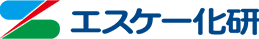 エスケー化研株式会社