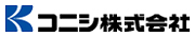 コニシ株式会社